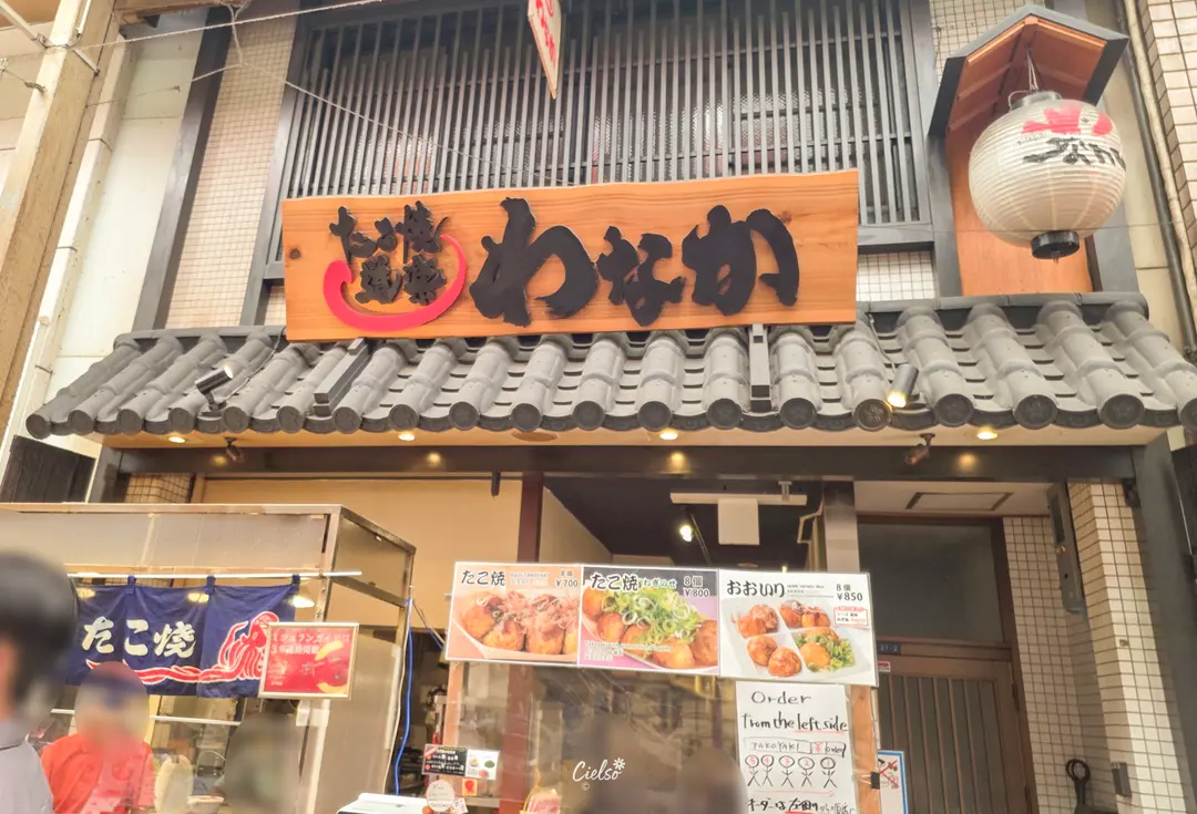 Wanaka Takoyaki stall at Kuromon Market