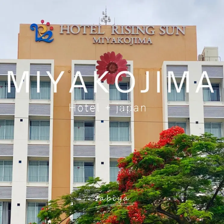 Miyakojima, Okinawa, Japan: Rising Sun Hotel Review