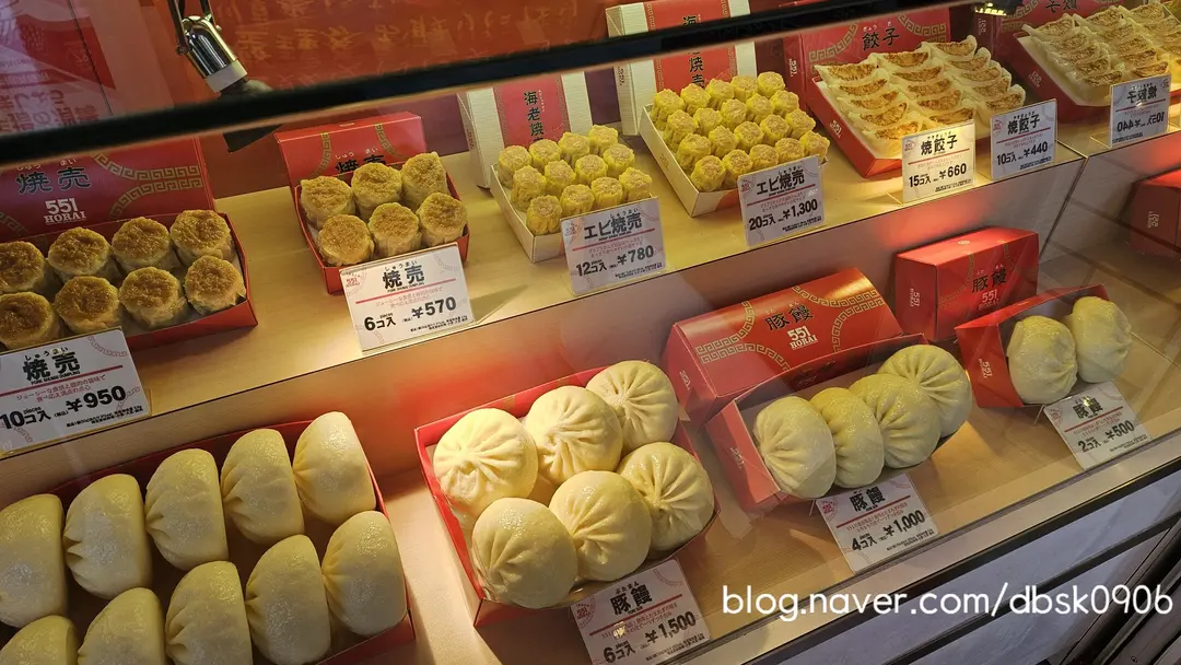 551HORAI豚包10個裝