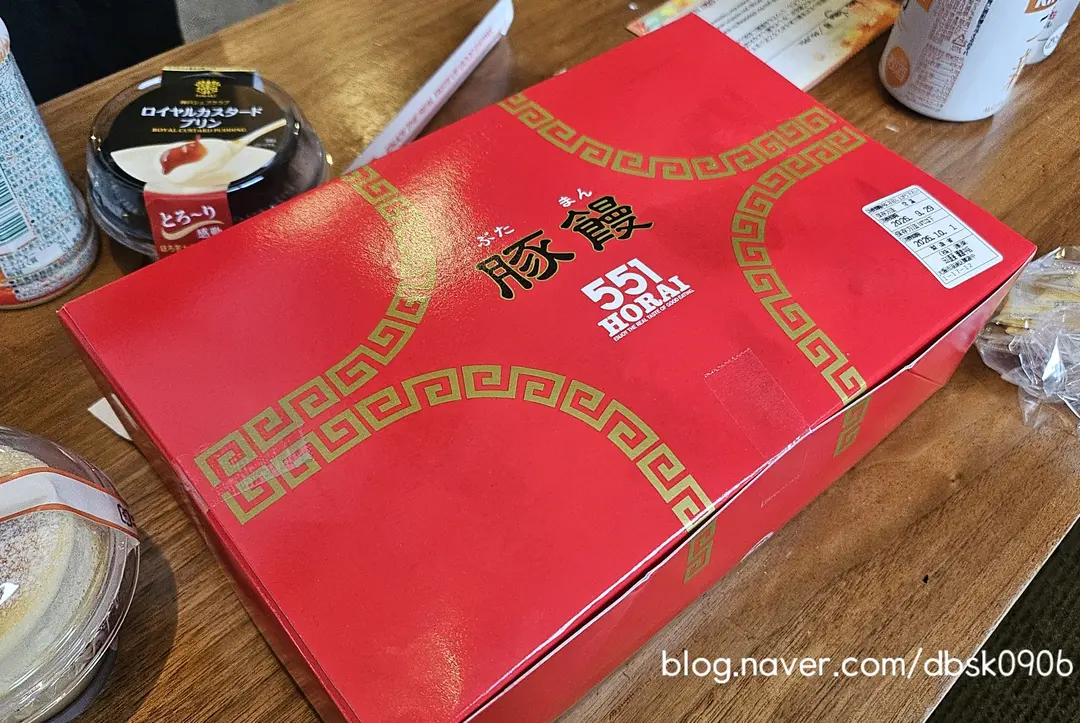 551HORAI豚包熱騰騰