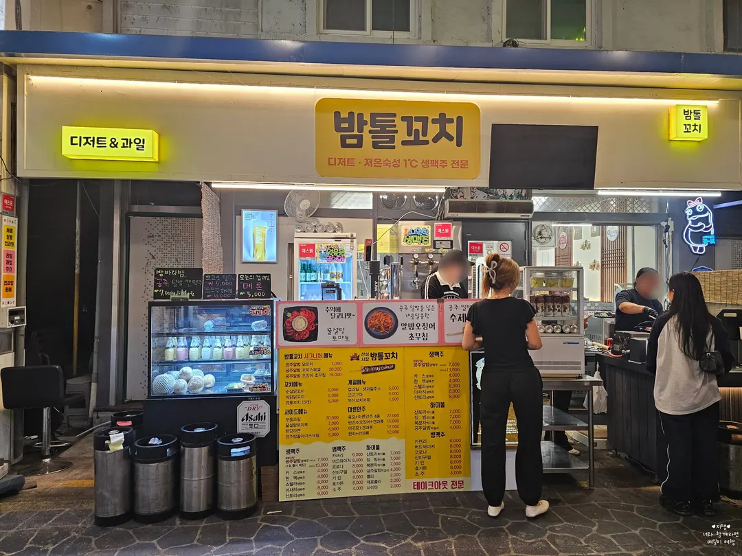 야시장 바로 옆에 있는 가게!