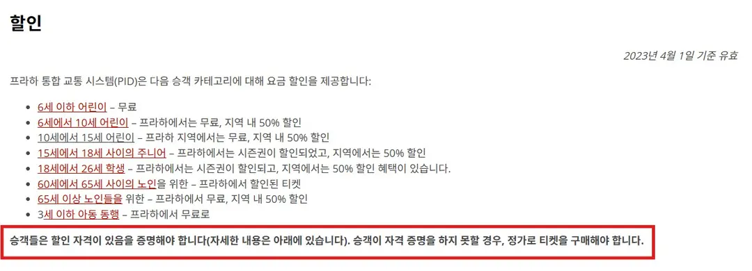 출처 : PID