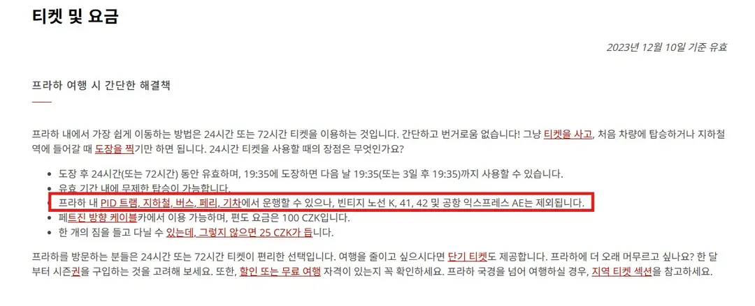 출처 : PID