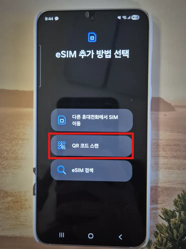 Usimsa eSIM Installation & Activation: Galaxy Japan eSIM Review