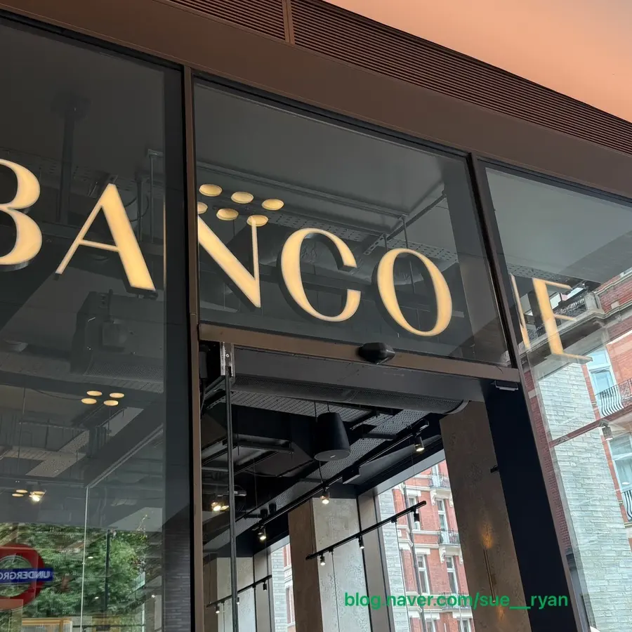 Bancone London elegant interior