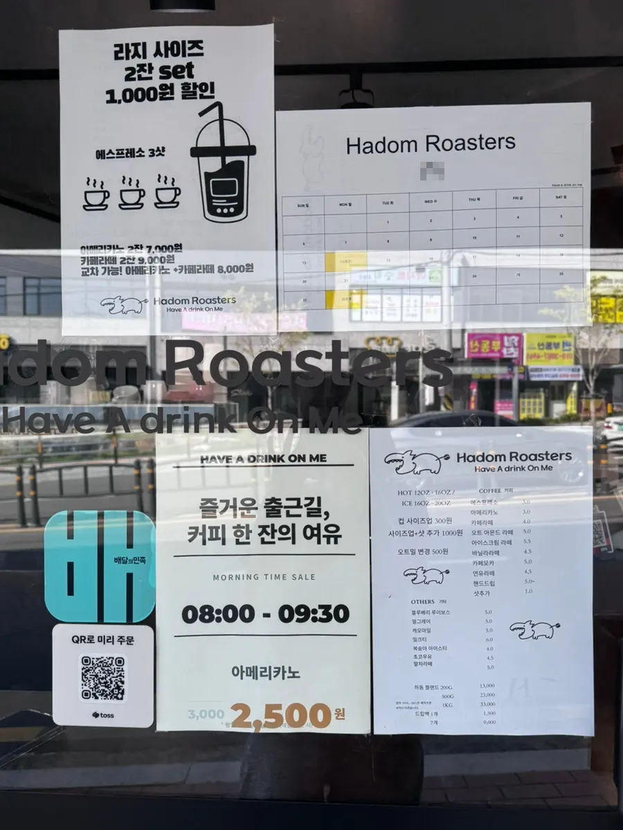 Hadom Roasters coffee promotion sign