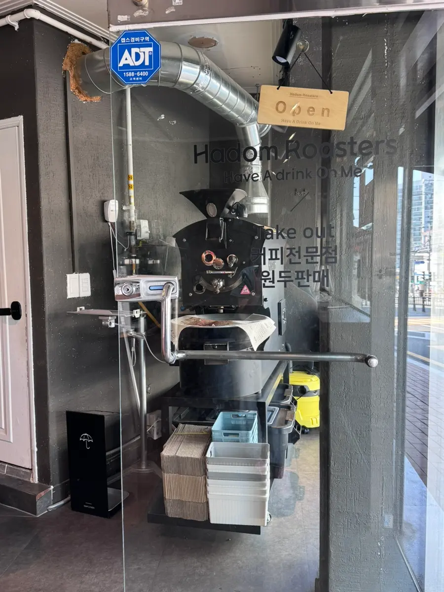 Coffee roasting machine inside Hadom Roasters