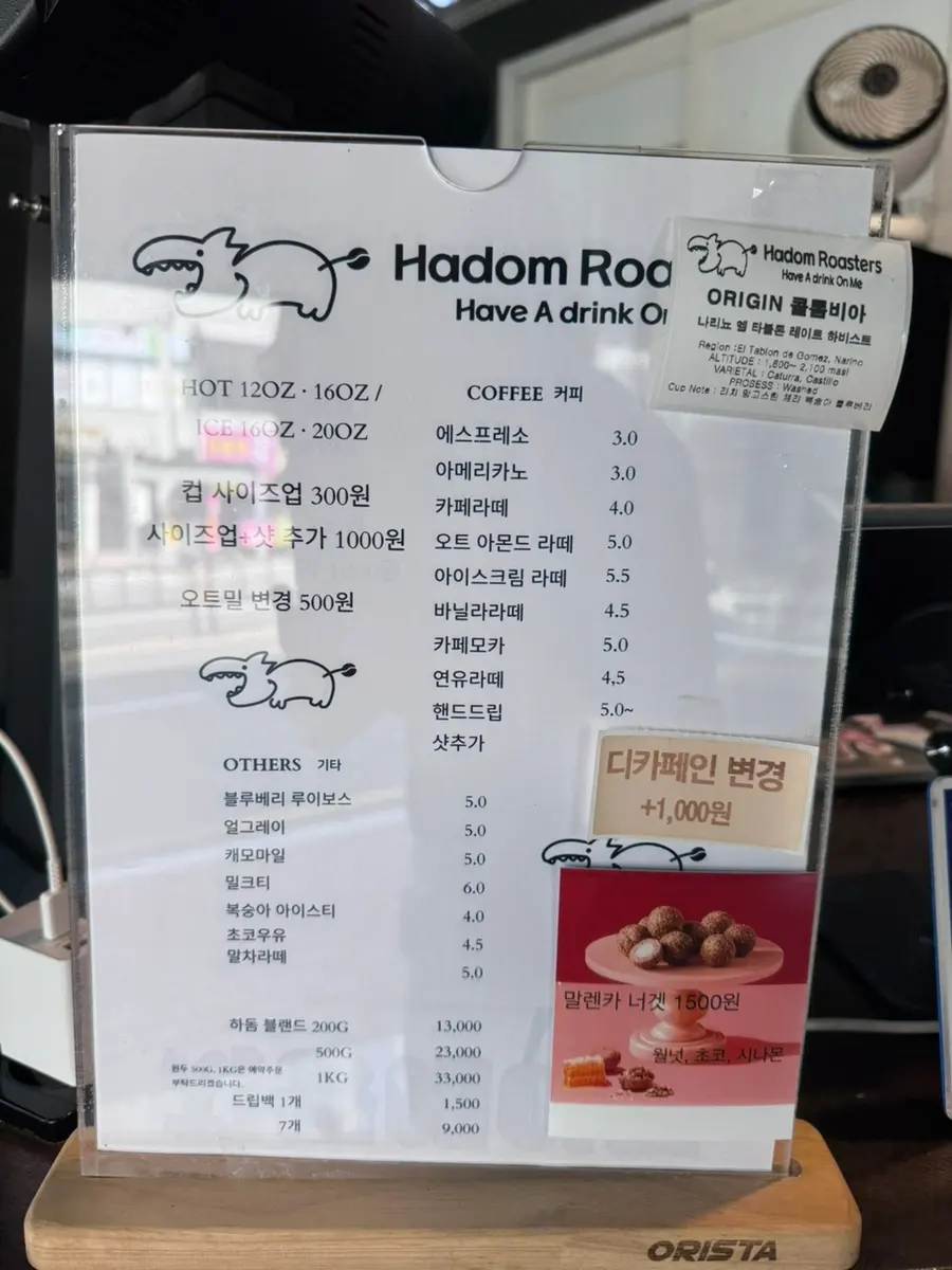 Hadom Roasters menu board