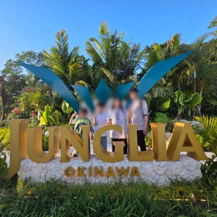 Okinawa Junglia Jurassic Park: Dinosaur Theme Park, Premium Pass, Parking, and Must-Book Tickets!