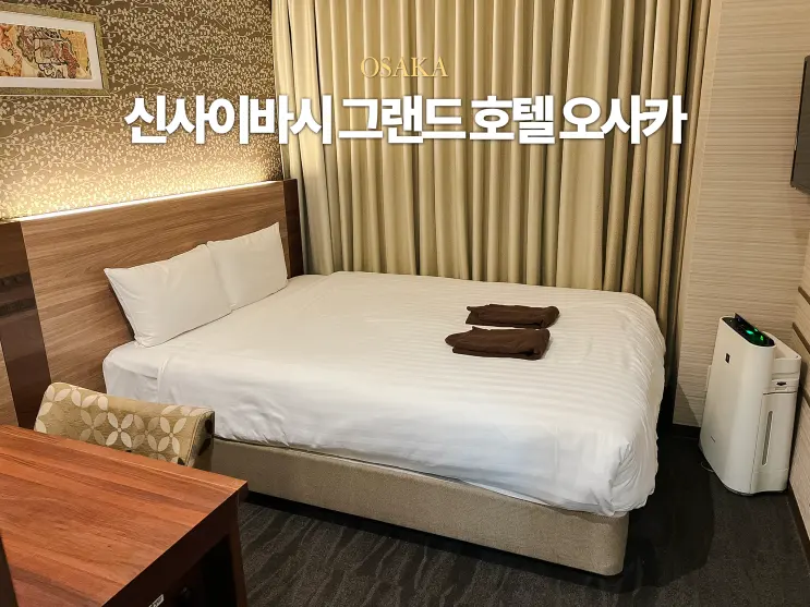 Osaka Shinsaibashi Grand Hotel Dotonbori Area Accommodation Recommendation Double Room