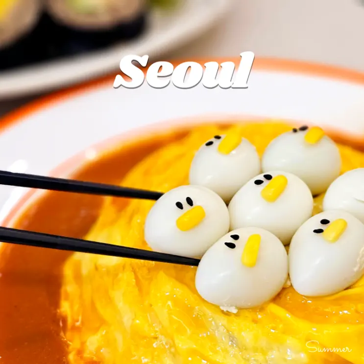 홍대 데이트 맛집 홍대 양식 맛집 오밀 오므라이스 뇨끼
