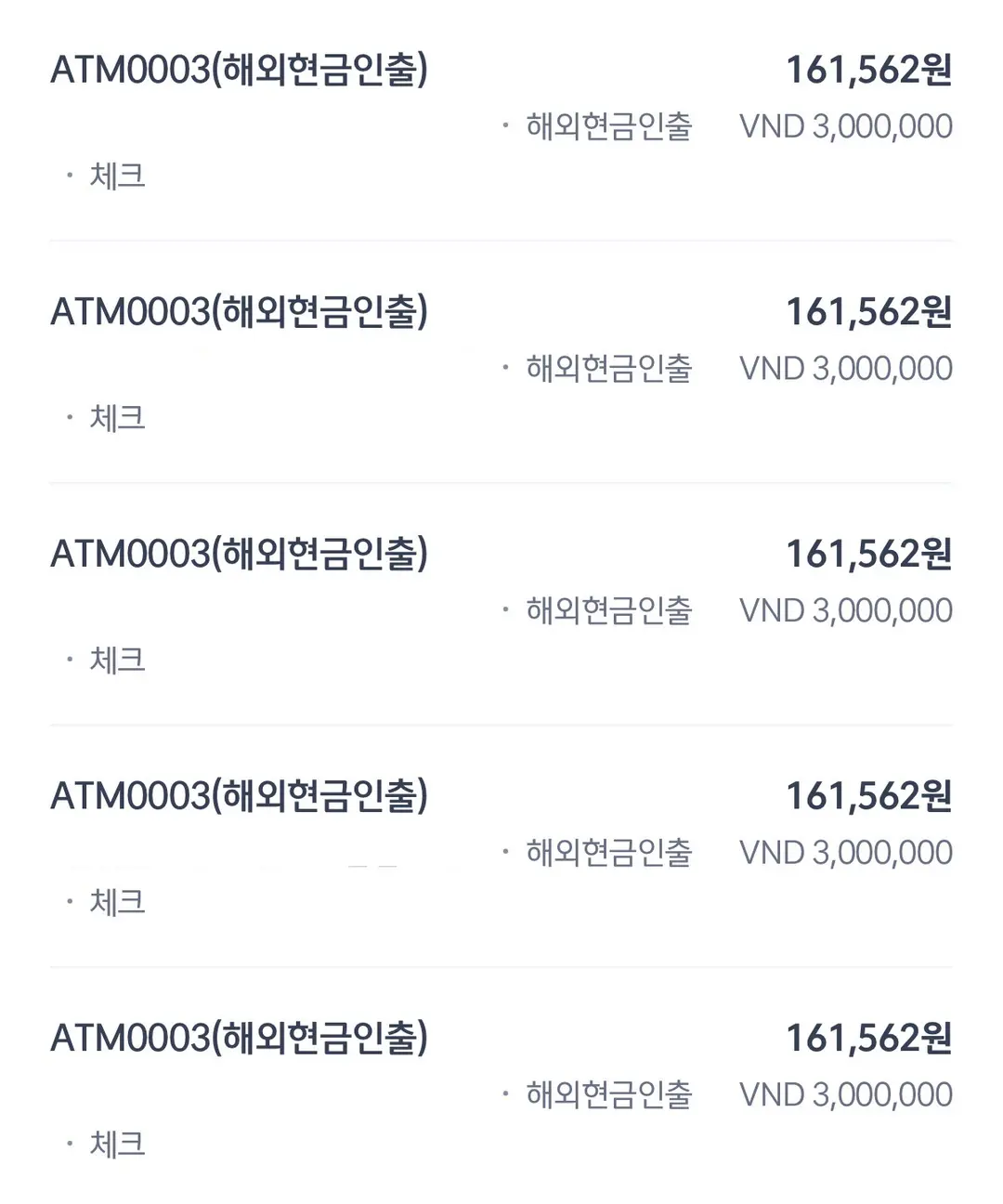 Screenshot of SOL Travel Card app showing withdrawal details