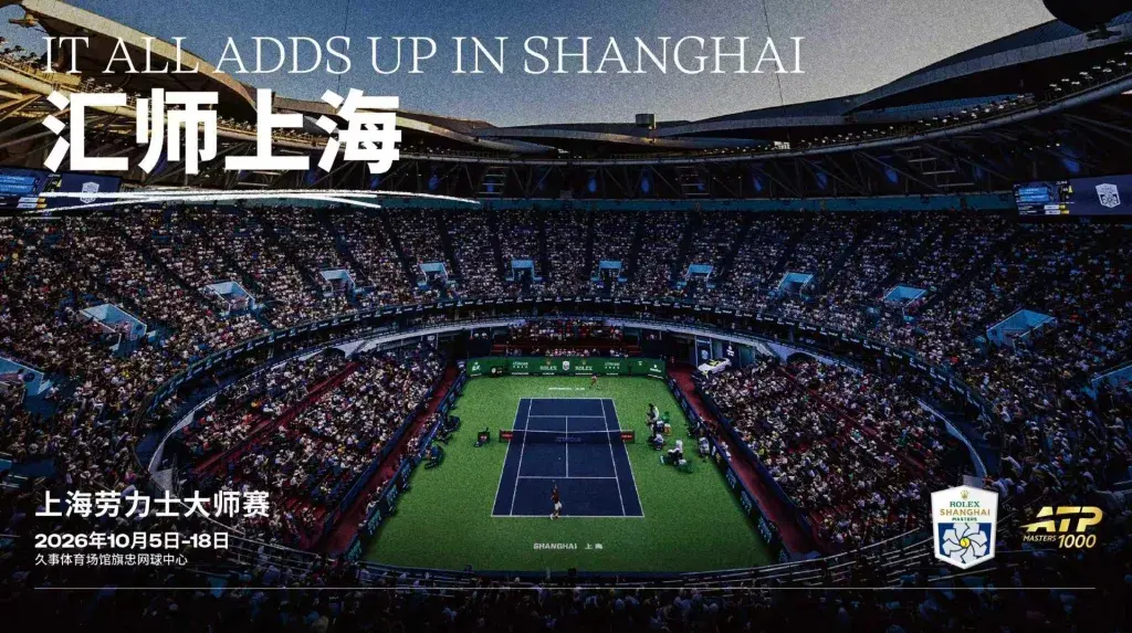2026 상하이 롤렉스 마스터스 테니스 토너먼트 티켓 (2026년 10월 5일~18일) 투어/티켓 가격 및 예약 | NOL(야놀자)