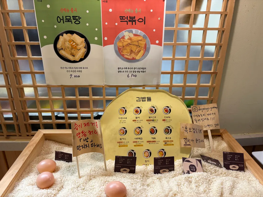 濟州機場附近小吃店美食推薦