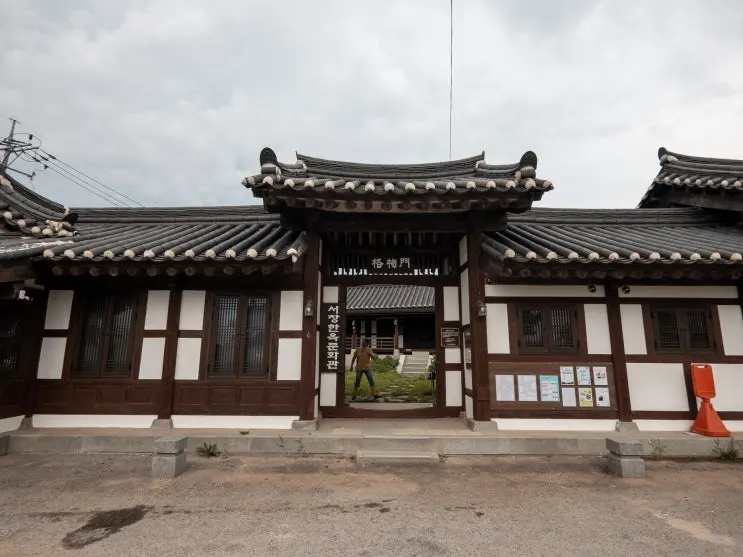 여름휴가의 끝자락, 광주 서구 서창한옥문화관에서 보낸 1박 2일 온 가족 힐링 코스