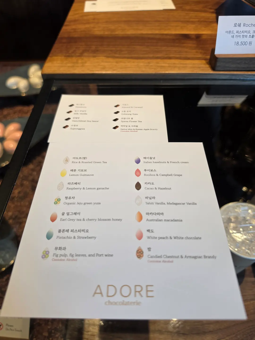 Adore Chocolate 水滴巧克力特寫