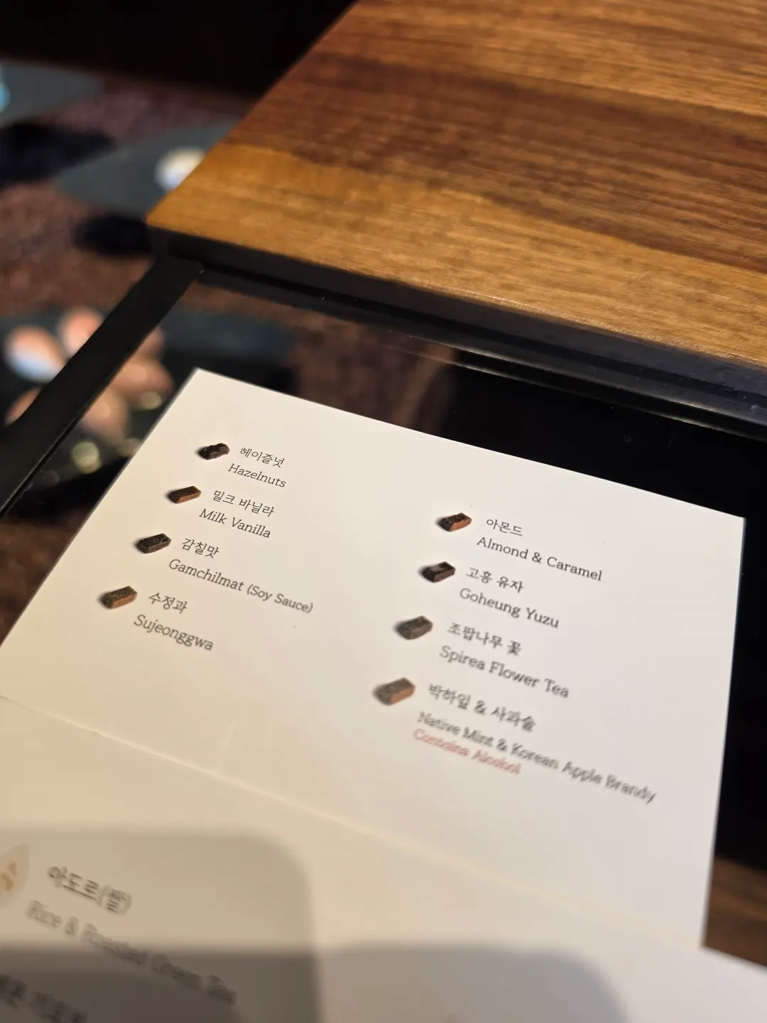 Adore Chocolate 方形巧克力