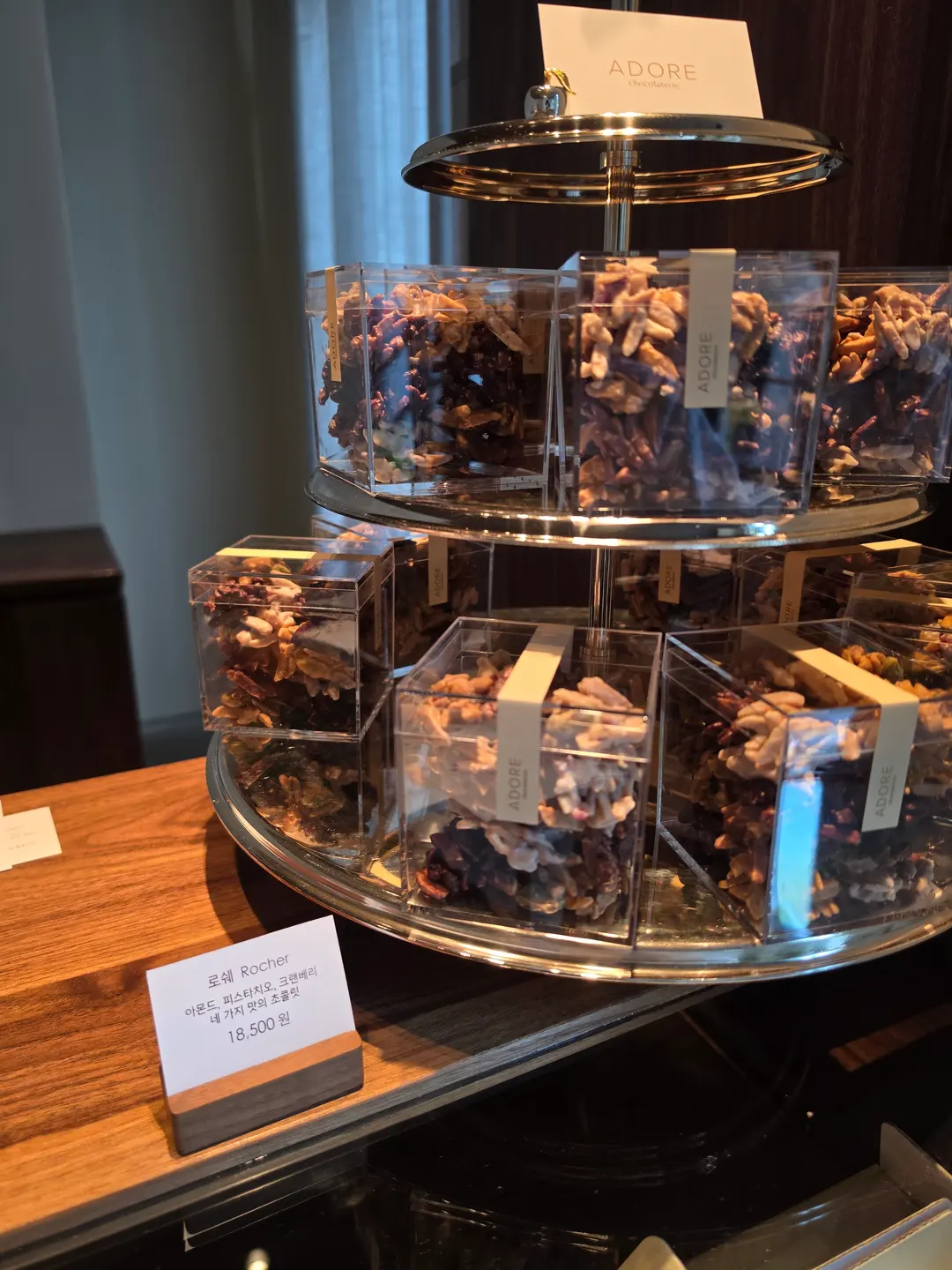 Adore Chocolate 冰巧克力飲品