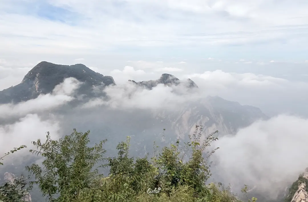 화산
