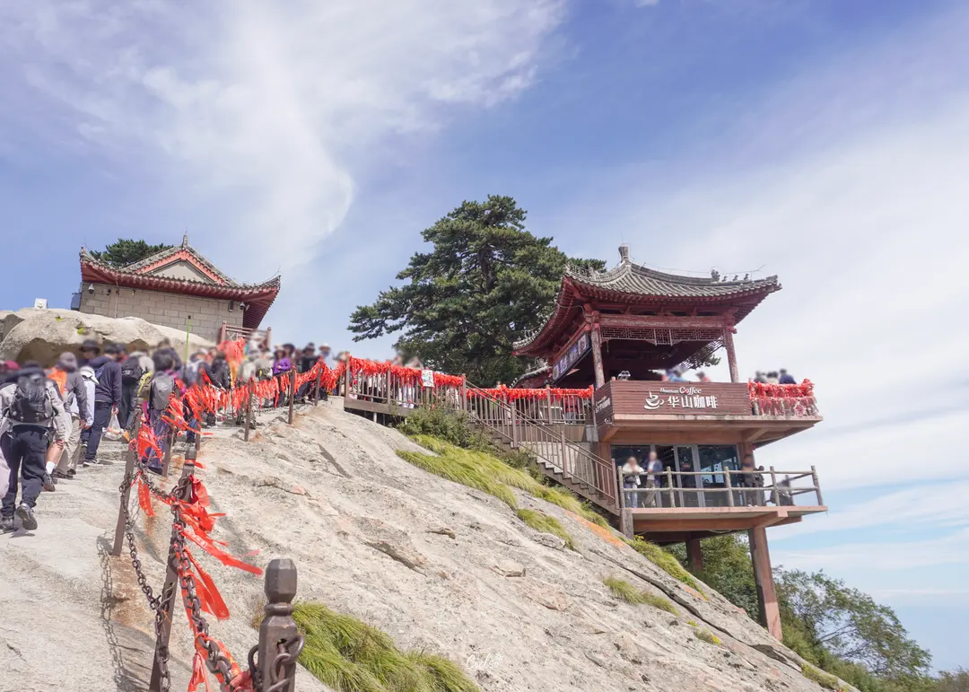화산