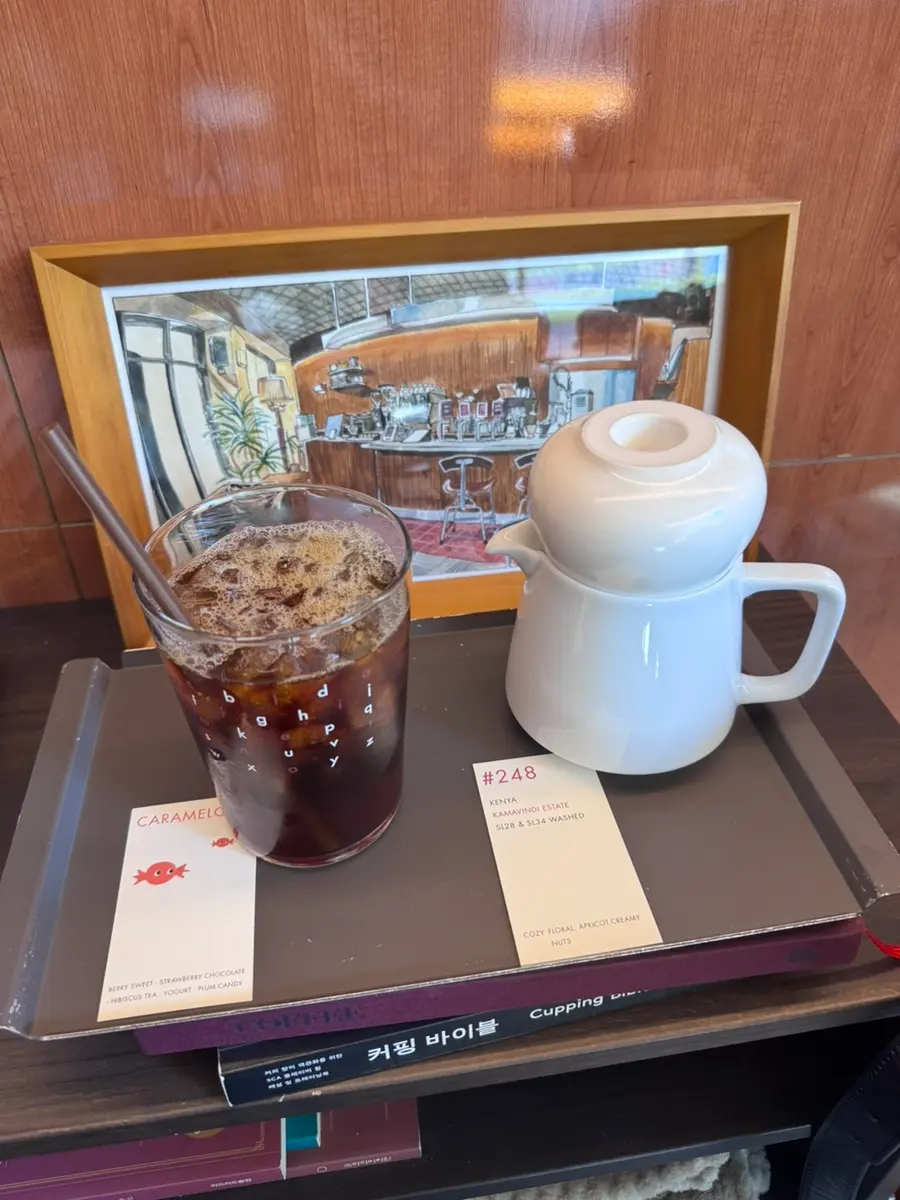 กาแฟของเรา
