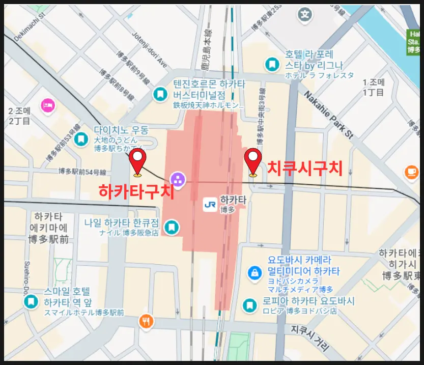 후쿠오카 하카타 숙소