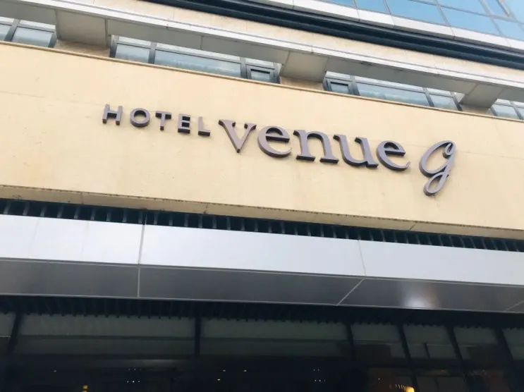 [서울/호텔] 호텔 베뉴지 Hotel Venue G 가성비 호텔 추천