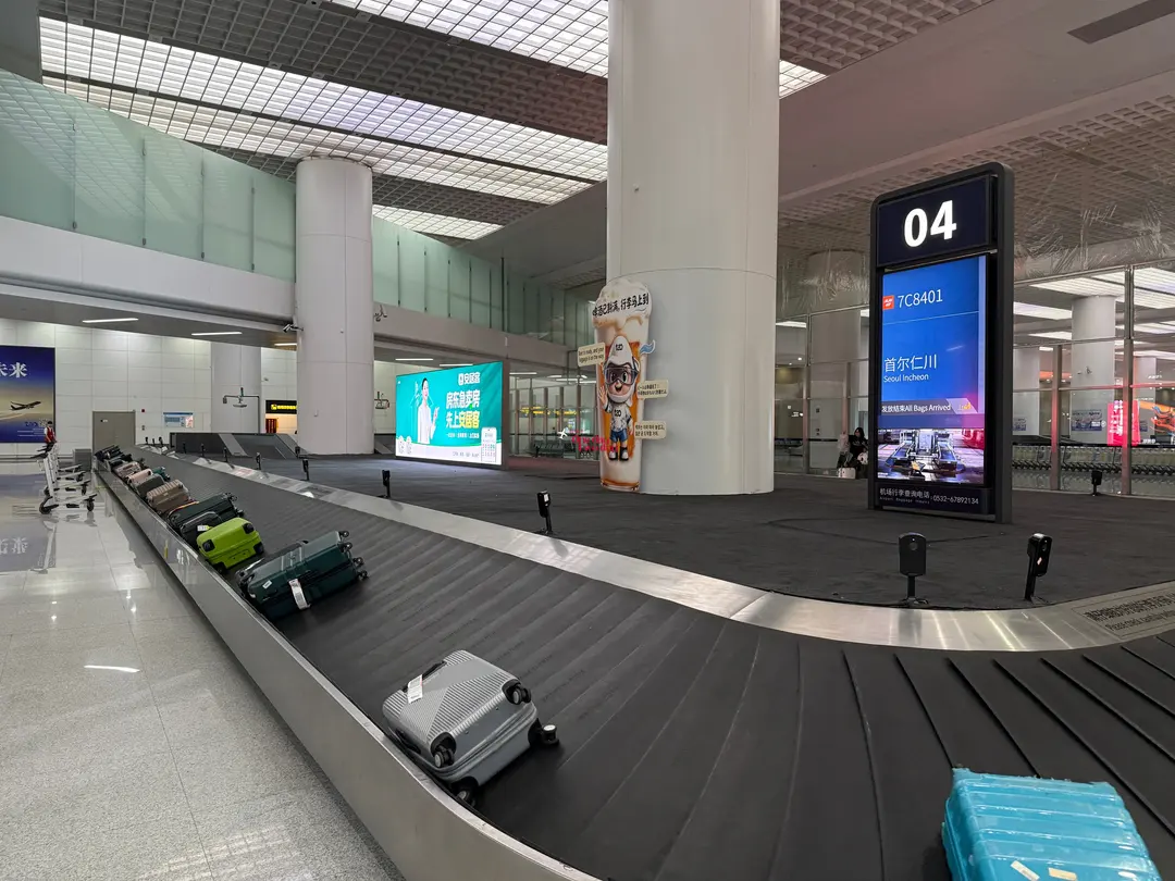 Qingdao Airport Baggage