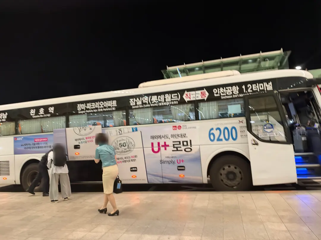 인천공항 도착 후 하차 구역에 정차한 6200번 버스