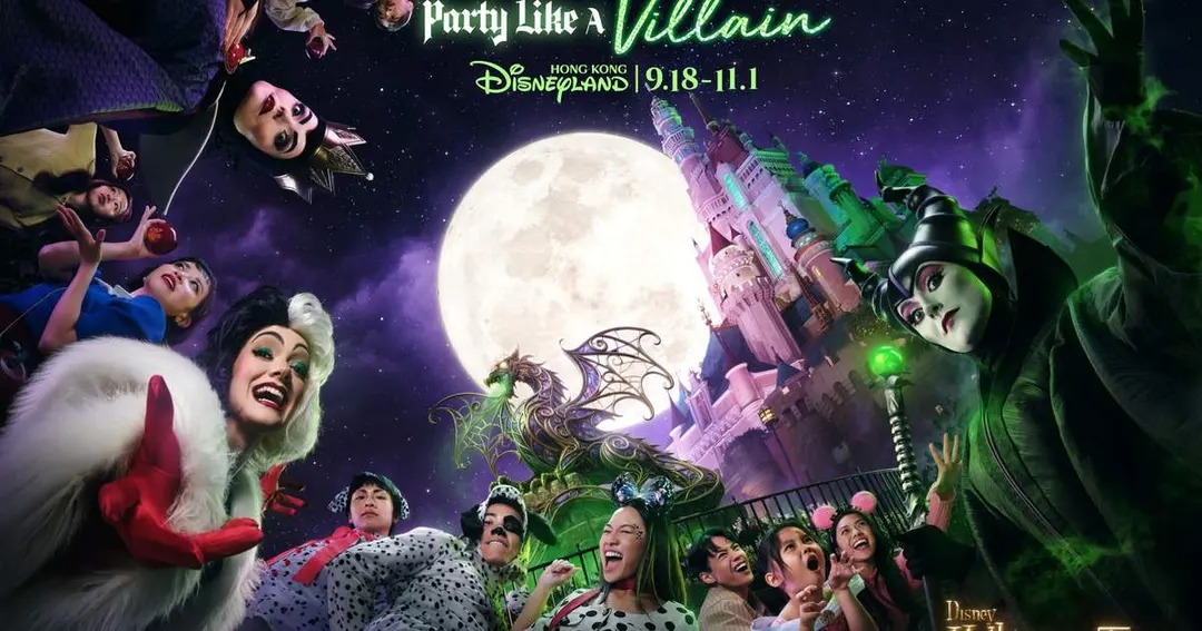 홍콩 디즈니랜드 파크 티켓 - Klook