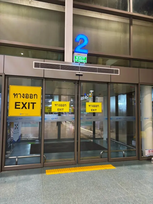 2번 출구로 나오면 된다.
