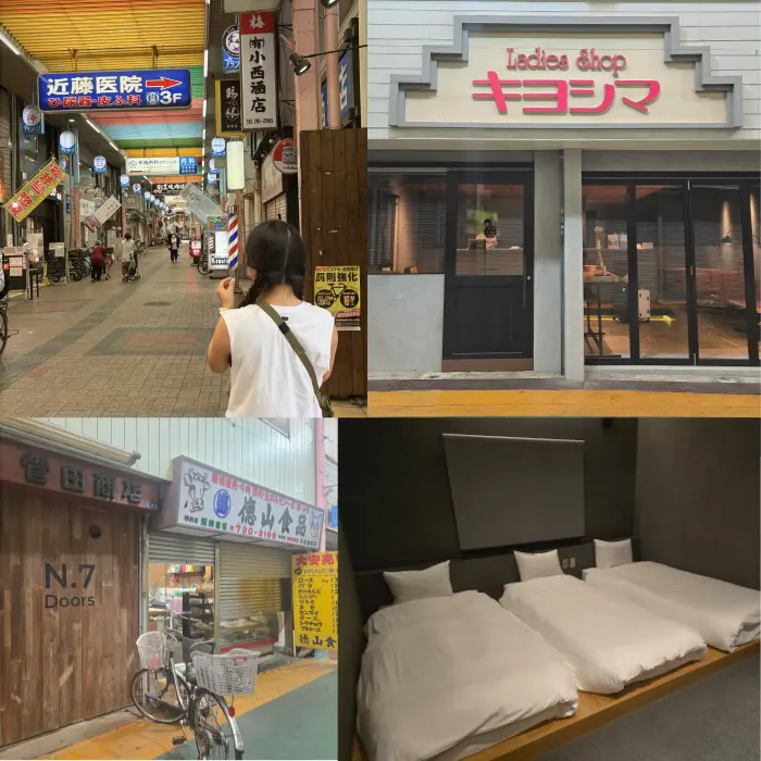 일본 오사카 감성숙소 상점가를 개조한 세카이 호텔 디럭스 후기