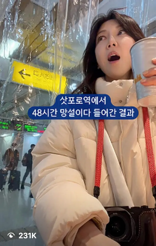 삿포로역에서 꼭 먹어야할 맥주 후기! 보러가기 ↑