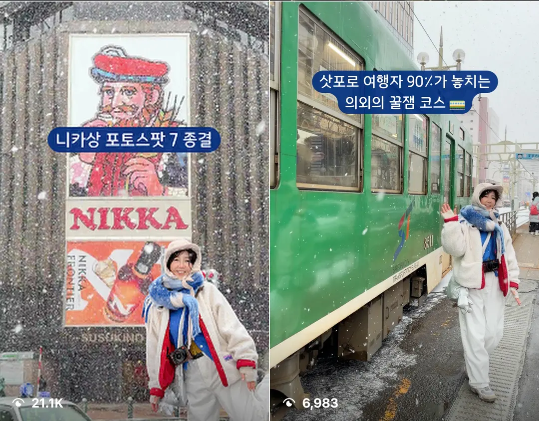 영상보러가기 (올해도 영상 후기 쭉쭉쭉 올릴거니까, 인스타 팔로우 부탁드려요^^)