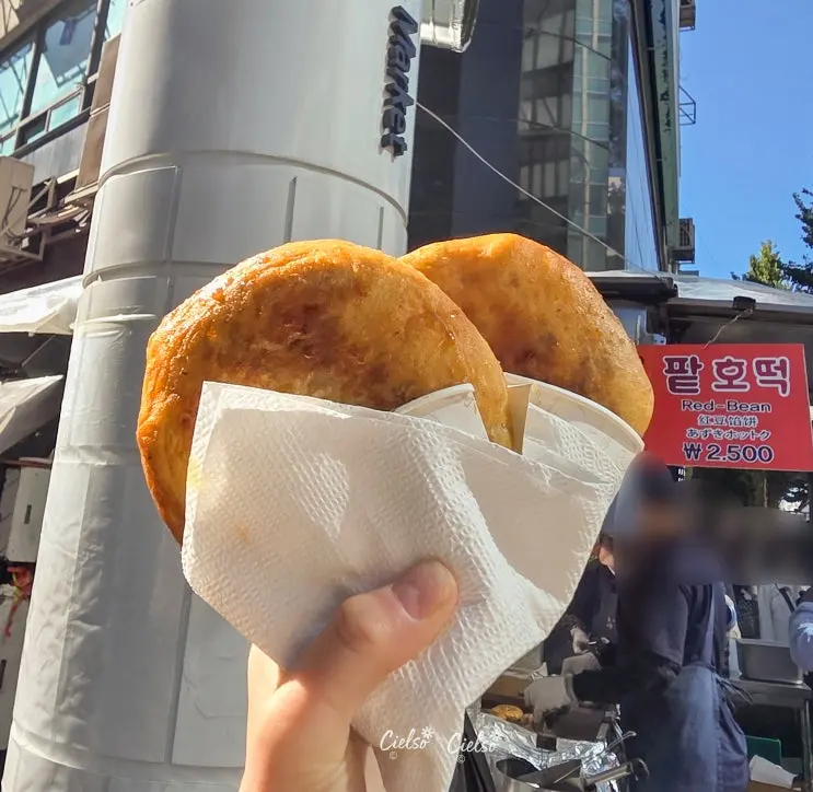 남대문 시장 먹거리 야채 호떡 위치 가격 웨이팅 내돈내산 솔직후기