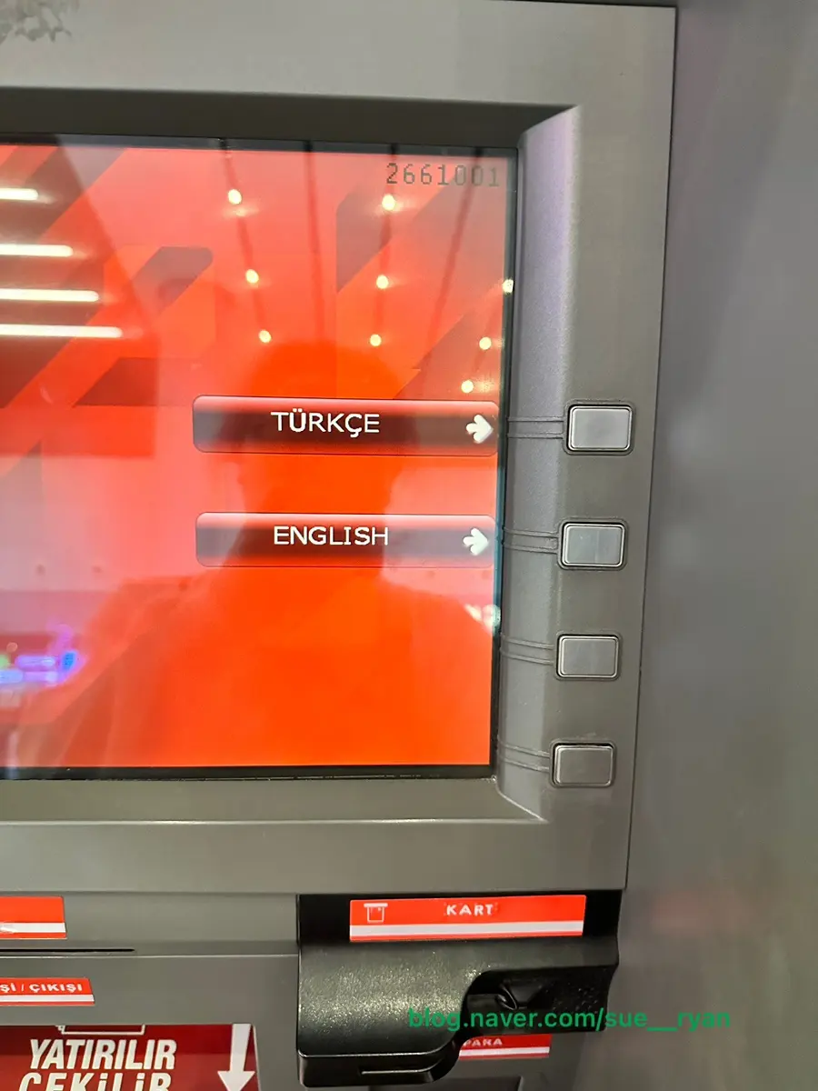 ATM screen showing cash advance option
