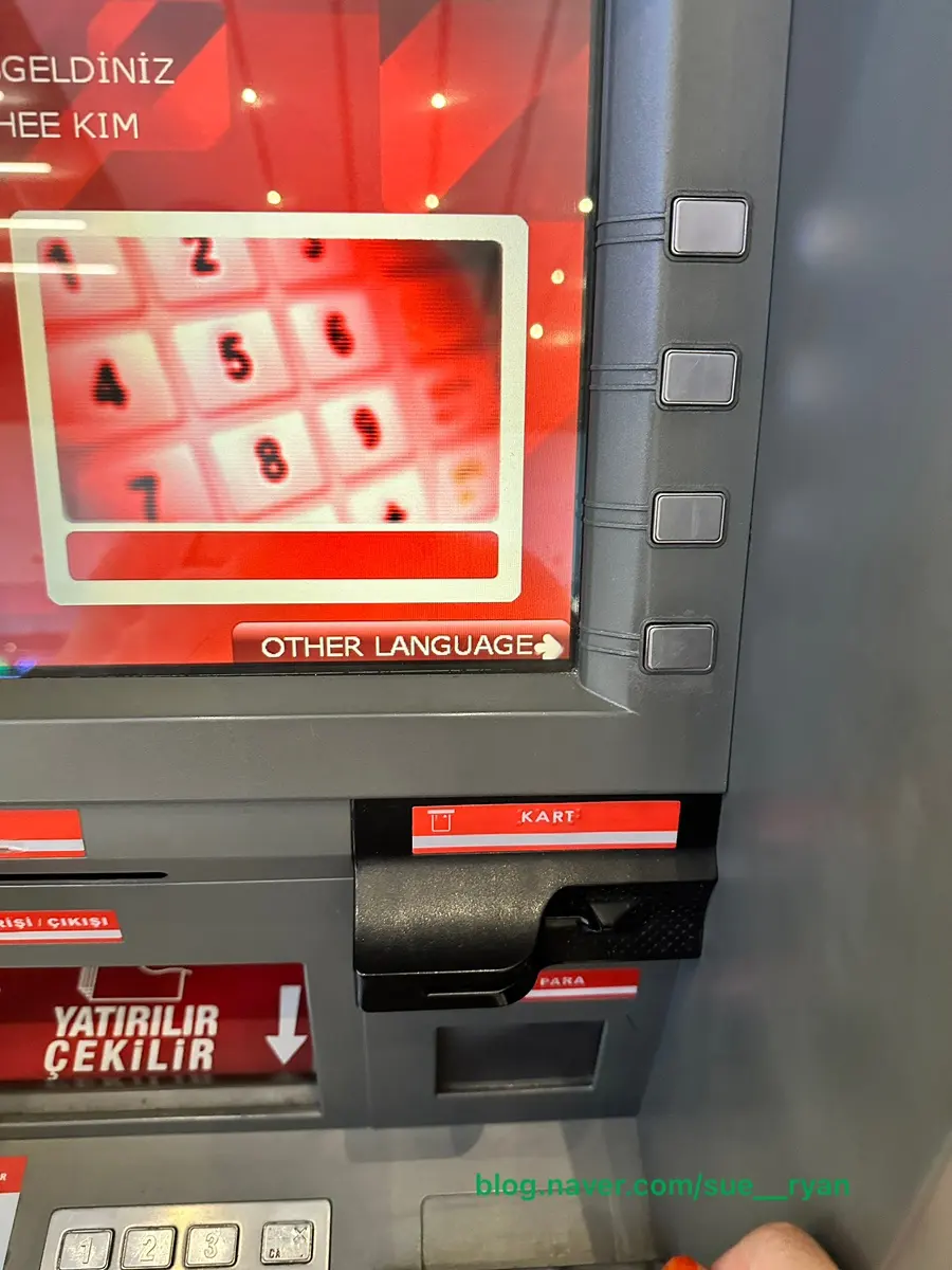 ATM screen showing English language option