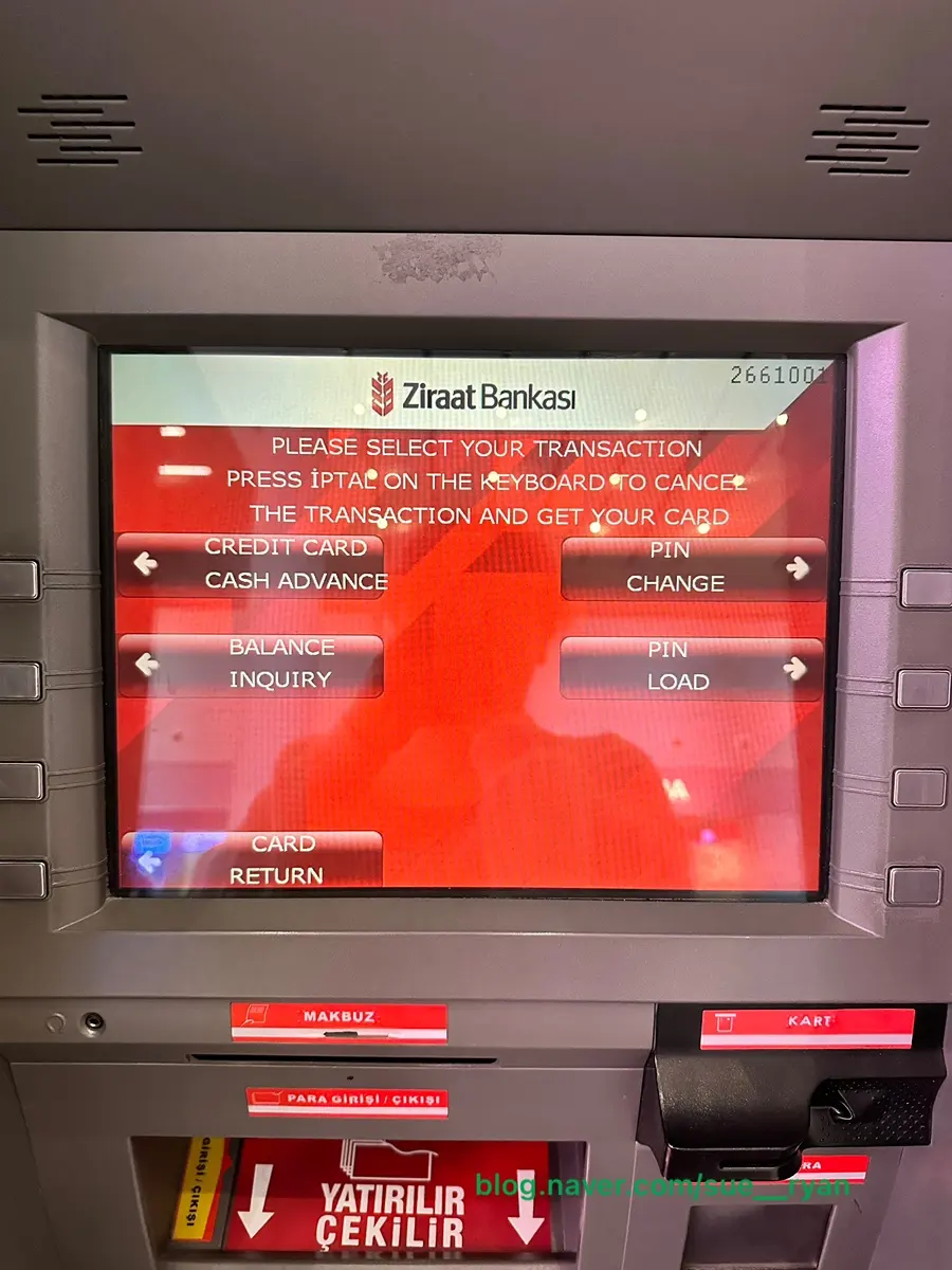 ATM screen asking for withdrawal amount