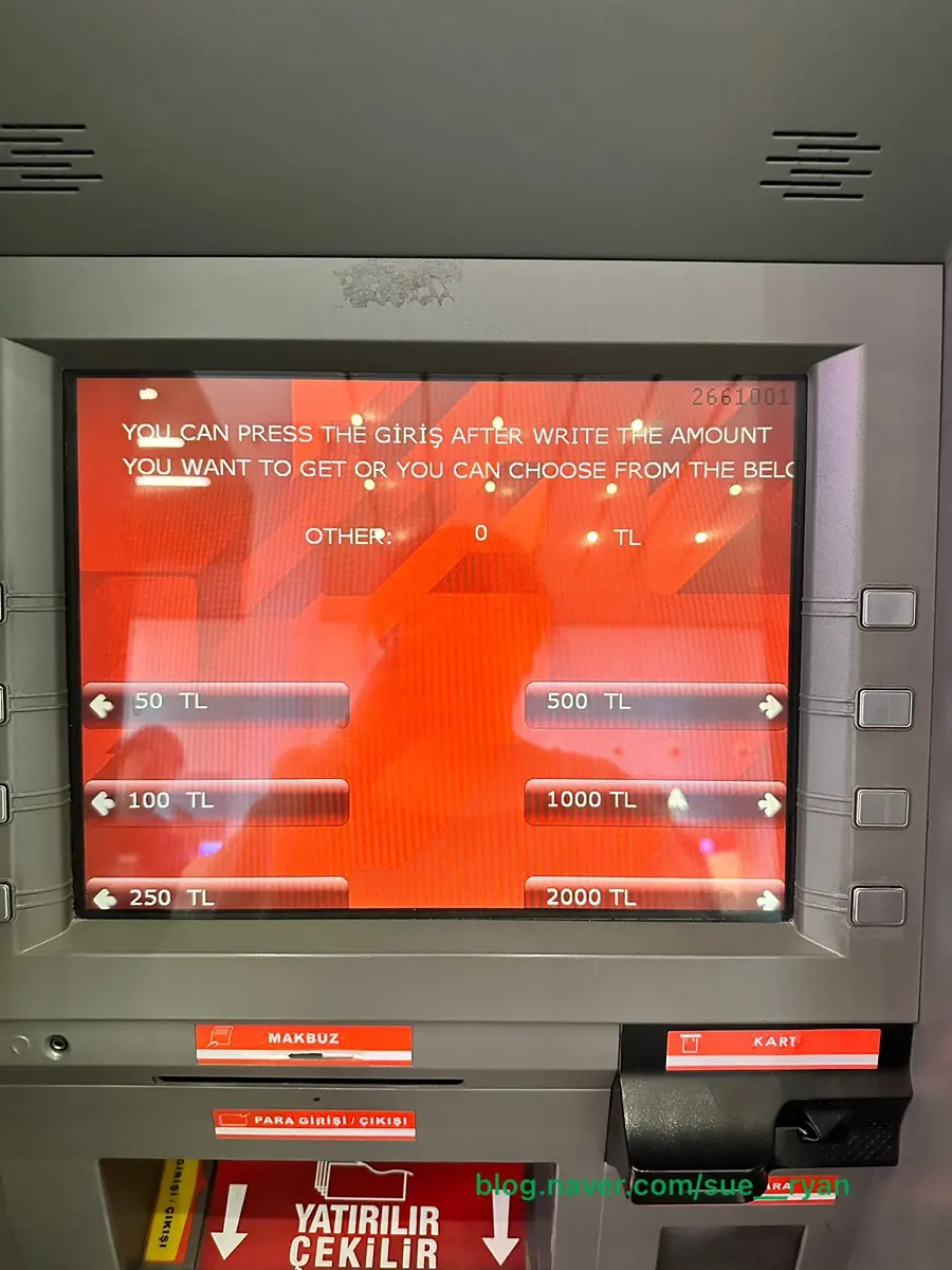 ATM screen showing DCC option