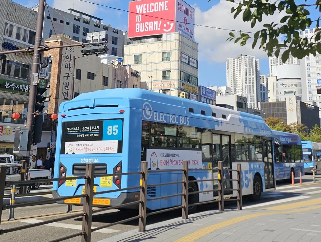부산 대중교통 (지하철, 버스 등)