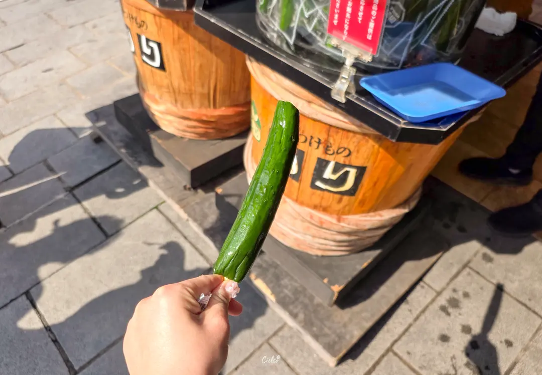 오이절임