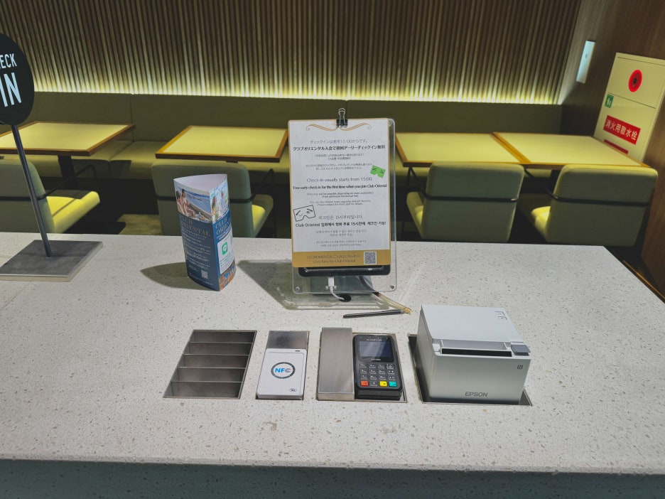A close-up of the automated check-in screen with multiple language options.