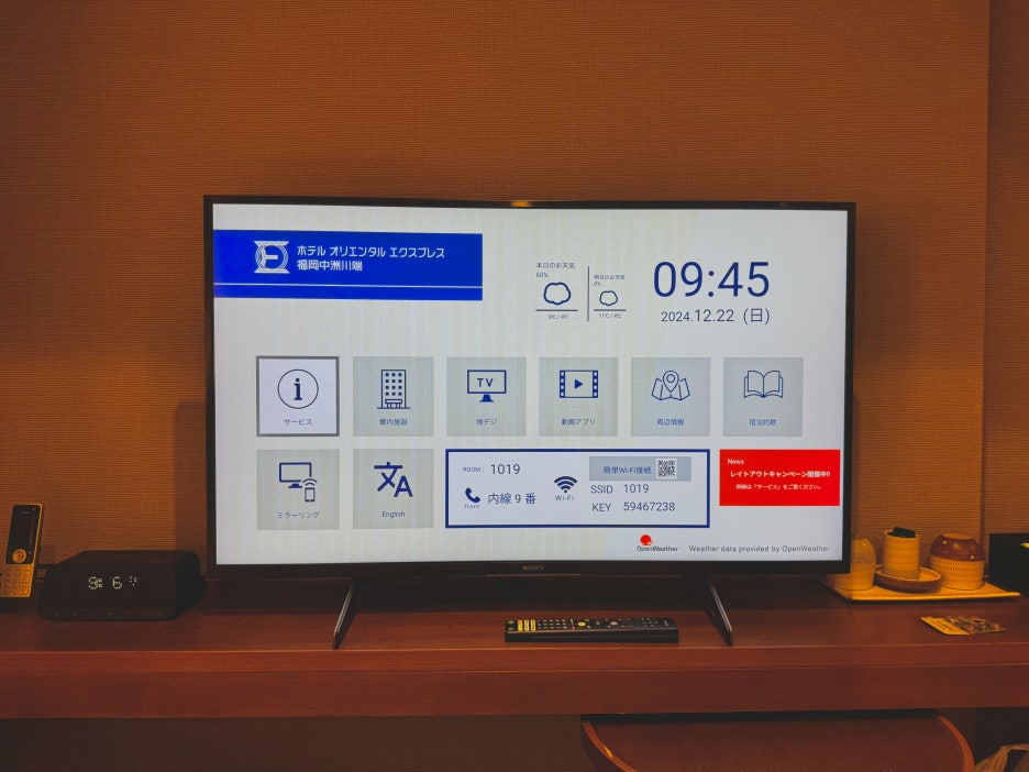 The in-room TV displaying the hotel's information menu, including Wi-Fi details.