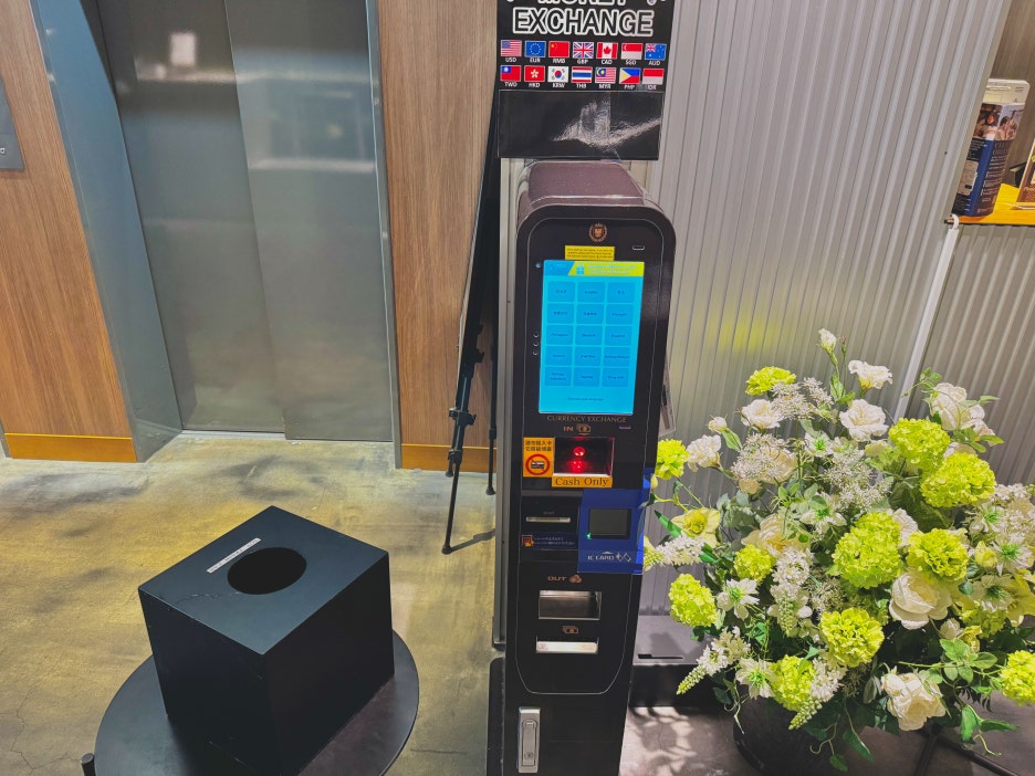 ロビーにある外貨両替機とキー返却ボックス