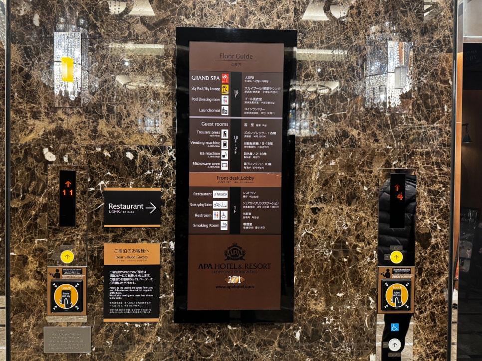 ホテルから見える夜景