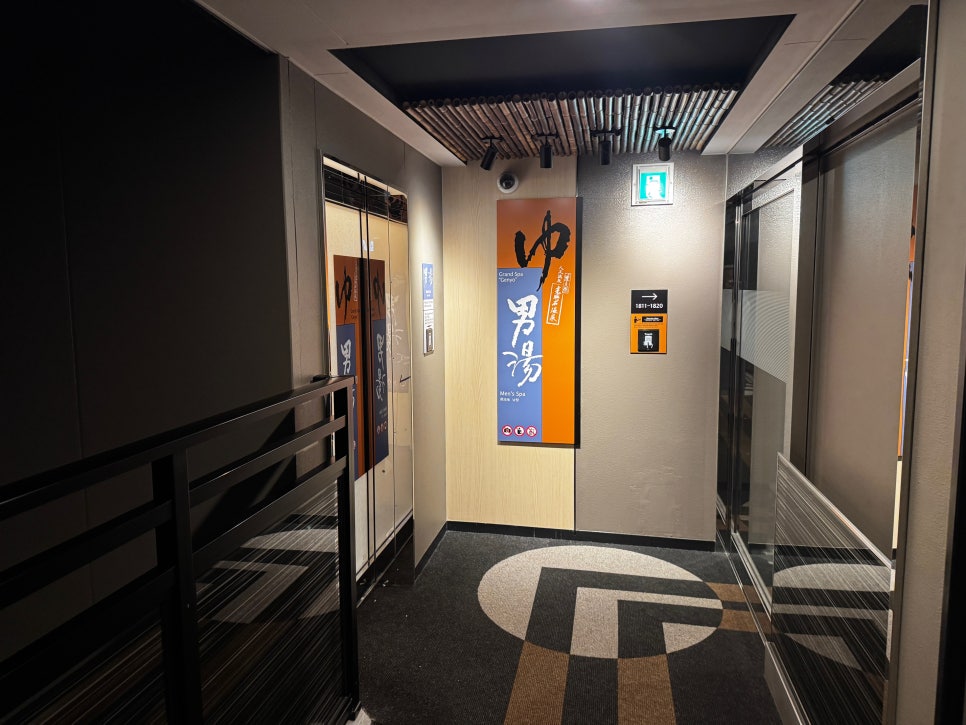 Entrance to the hotel's public bath facilities