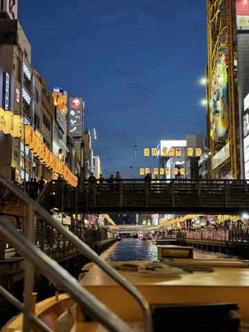 Universal Studios Japan globe entrance with visitors