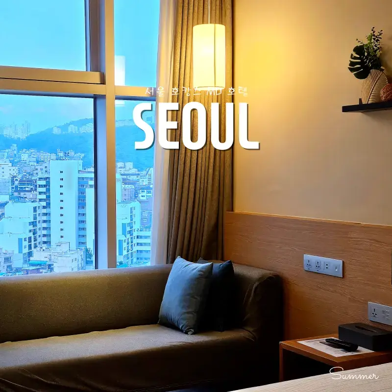 รีวิว MD Hotel Seoul