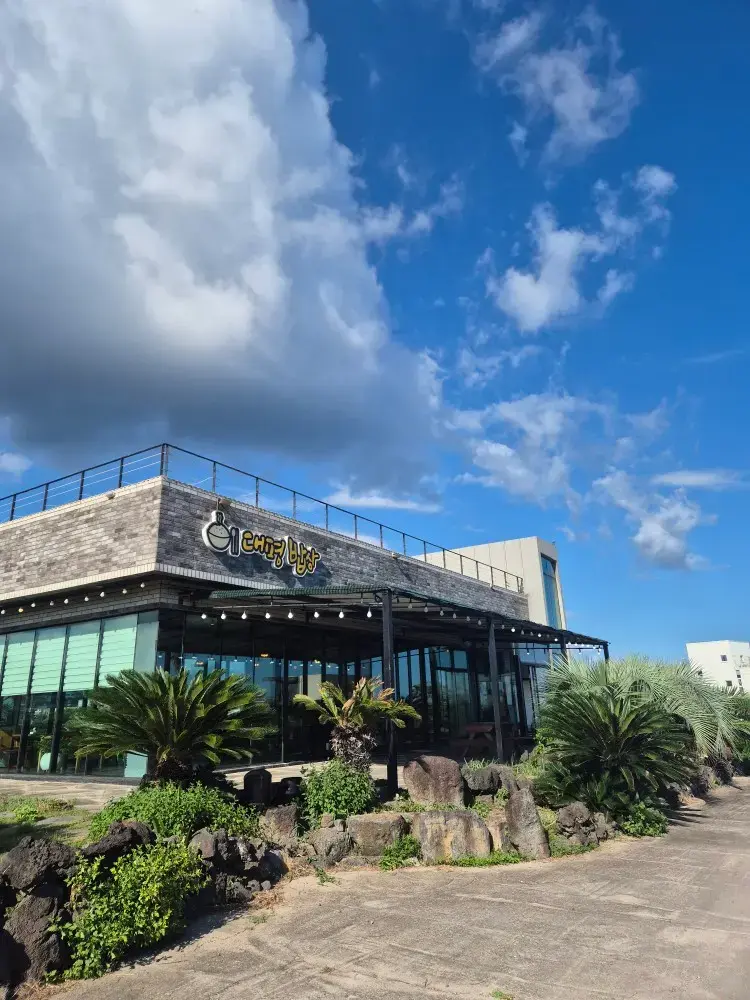 Daepyeong Babsang Exterior