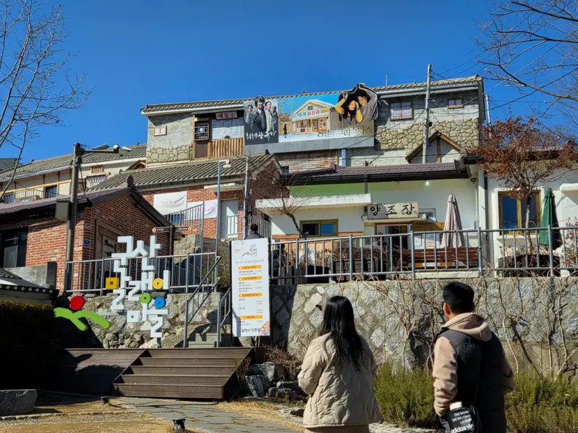 群山馬冷夷村